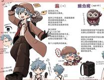 斗罗大陆 第三部 龙王传说漫画封面