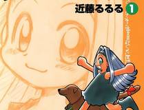 靠发小我变身顶级向导漫画封面