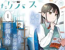 铁血战纪精品漫画推荐