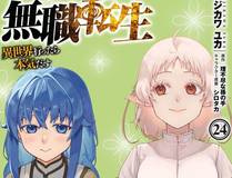 暗影冥角色头像