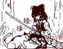 我家大师兄脑子有坑漫画封面