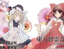财富自由后，她们献上了忠诚漫画封面